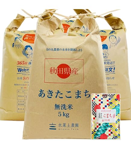 Amazon.co.jp: あきたこまち 無洗米 20kg (5kg×4) 秋田県産 令和7年産